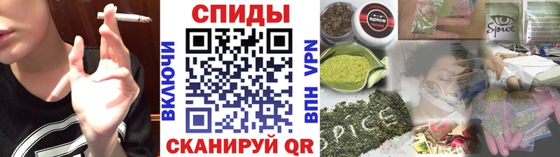 MEGA цена Рыбное БУТИРАТ оксана