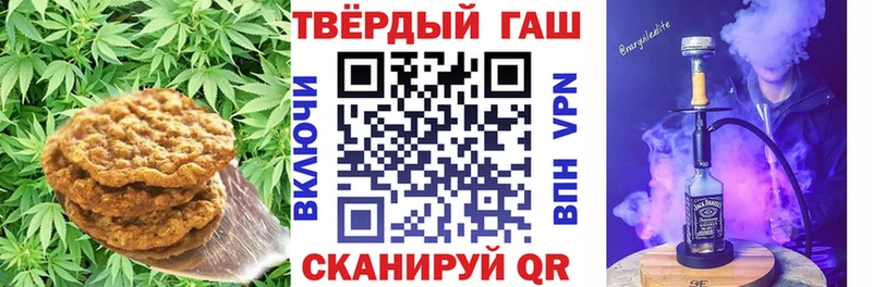 Cannafood марихуана  Рыбное 