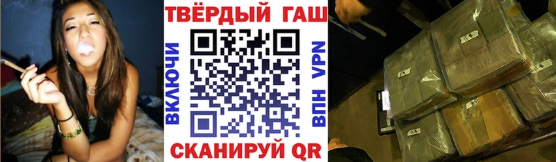 ГАШИШ хэш Рыбное