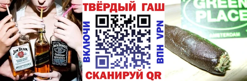 MEGA   Рыбное  Гашиш Premium 