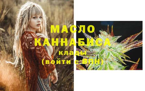 прущая мука Сковородино