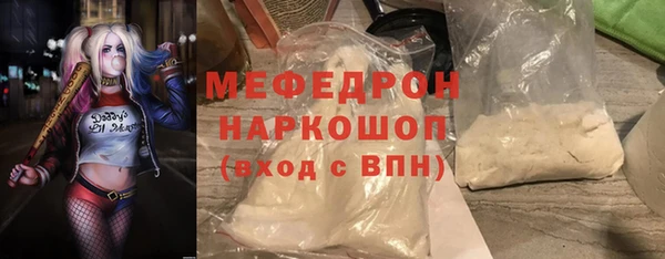 COCAINE Осташков