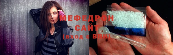 COCAINE Осташков