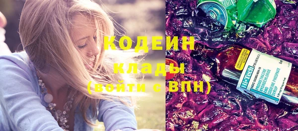 COCAINE Осташков