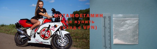 COCAINE Осташков