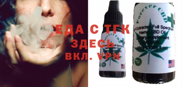 крисы Осинники