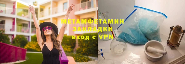 мдма Михайловка