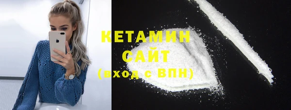 бутират Няндома