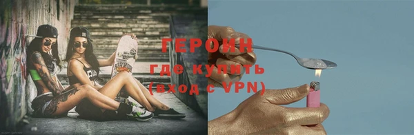 крисы Осинники