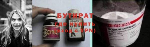 бутират Няндома