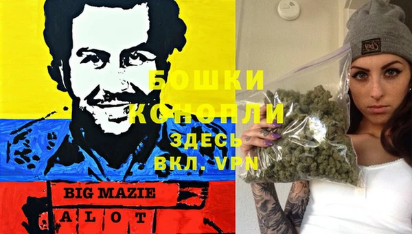 COCAINE Осташков