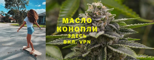 COCAINE Осташков