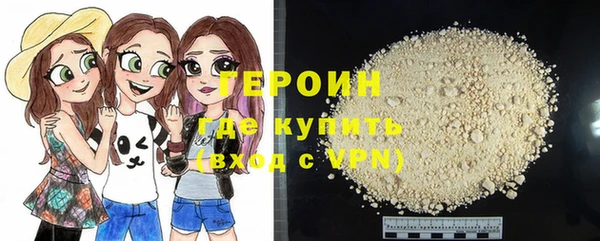 бутират Няндома