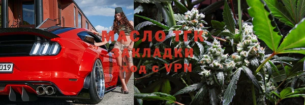бутират Няндома