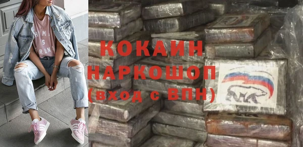 бутират Няндома