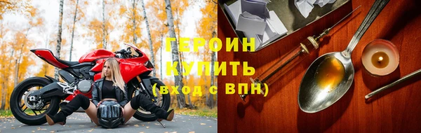 COCAINE Осташков