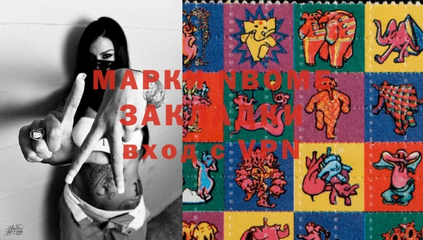 COCAINE Осташков