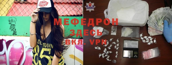 COCAINE Осташков
