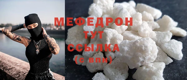 крисы Осинники