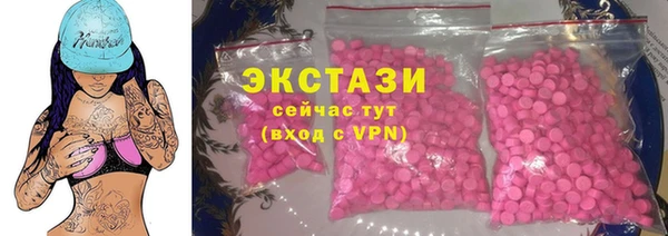 каннабис Нягань