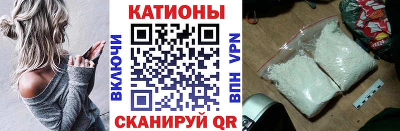 МЕФ 4 MMC  Рыбное 