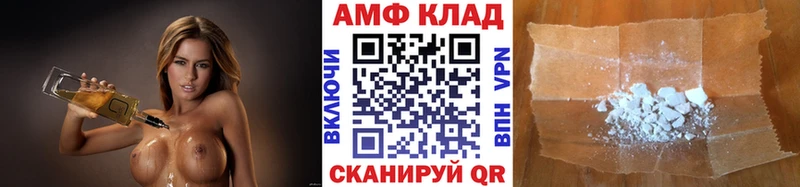 Первитин кристалл  Рыбное 