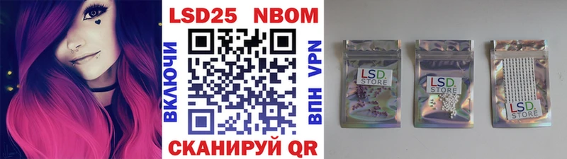 Марки NBOMe 1500мкг Рыбное