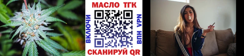 купить наркотик  Рыбное  Дистиллят ТГК концентрат 